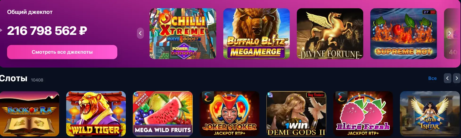 1Win Киргизия - Вывод денег в 1win: сроки, лимиты,